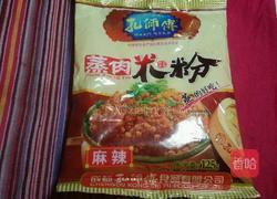 粉蒸排骨的做法图解3