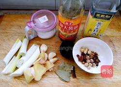 红烩山药牛肉的做法图解1