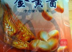 鸡蛋香肠青椒炒酱的做法图解2