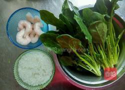菠菜虾仁粥的做法图解1