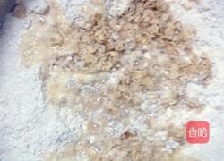 燕麦瓜仁椰蓉包的做法图解3