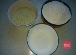 南瓜夹心饼干的做法图解1