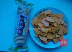 南瓜夹心饼干的做法图解2
