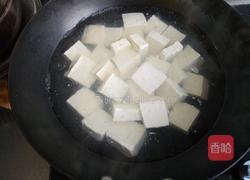 蒜蓉鱼香蒸豆腐（福）的做法图解3