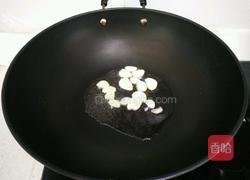 小白菜炒木耳的做法图解3