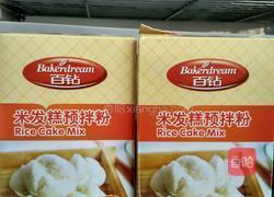 米粉糕的做法图解1