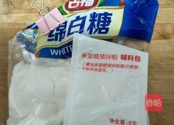 米粉糕的做法图解5