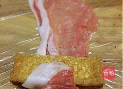 四方红火生金条的做法图解2