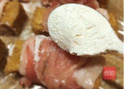 四方红火生金条的做法图解4