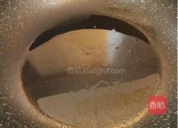 四方红火生金条的做法图解7