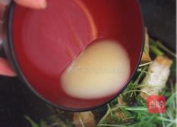 四方红火生金条的做法图解14