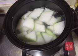  竹荪干贝冬瓜汤的做法图解5