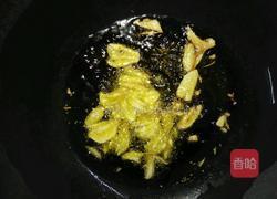 双椒炒牛肉的做法图解6