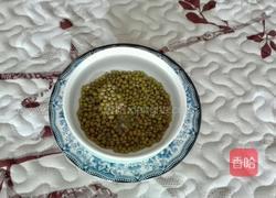 绿豆炖南瓜的做法图解2