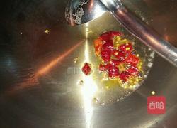 红红火火的做法图解3