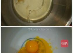原味戚风蛋糕的做法图解1