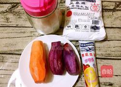 番薯球(大红大紫)的做法图解1