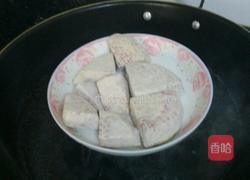 香甜炸芋泥的做法圖解2