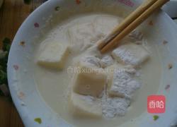  拨丝苹果的做法图解2