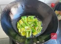 虎皮茄子的做法图解3