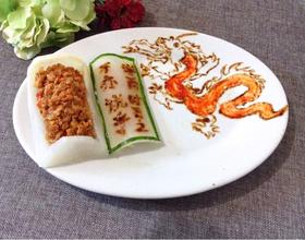 ＃年夜饭＃麒麟吐玉书[图]