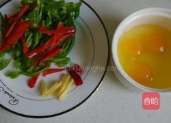 青椒炒鸡蛋的做法图解2