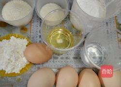 戚风蛋糕的做法图解1