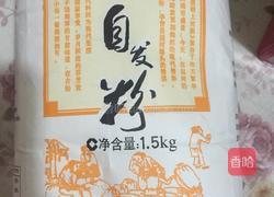 豆角土豆烀饼的做法图解1