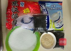 糯米黑芝麻蜂窝煤的做法图解1