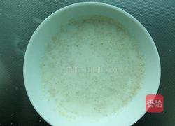 蒸蒸日上（桂花糖三角）的做法图解1