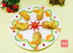 年年有余的做法图解12