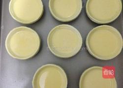 蔓莓蛋挞的做法图解6