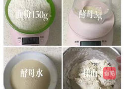 花开紫薯馒头的做法图解1
