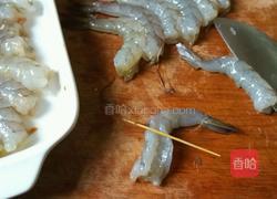 蒜茸胡椒虾的做法图解2