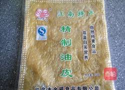 糖卷果的做法图解8