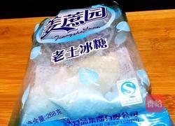 酸甜水果羹的做法图解3