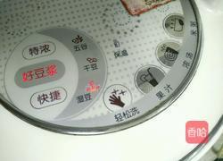 花生豆浆的做法图解4