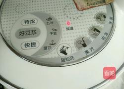 花生豆浆的做法图解5