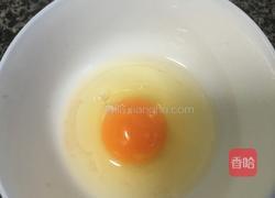 飘香蒸肉饼的做法图解2