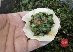 韭菜水饺的做法图解8