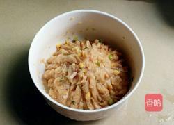 水晶萝卜丸子的做法图解5