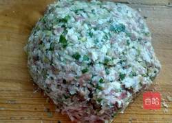 “百财”饺子的做法图解1