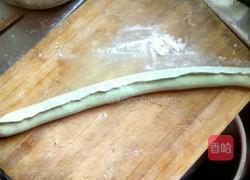 “百财”饺子的做法图解6