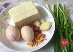 黄金锅塌豆腐的做法图解1