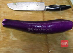 茄子煲的做法图解1