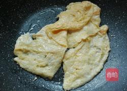 金色智慧树的做法图解12