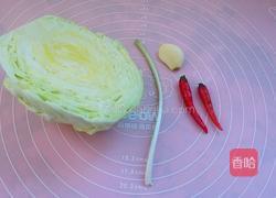 酸辣包菜的做法图解1