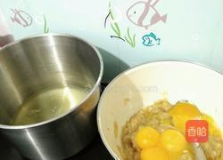 无油香蕉戚风的做法图解2
