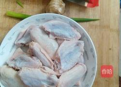 健康鸡翅的做法图解1