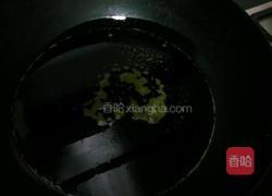 油辣子的做法图解3
